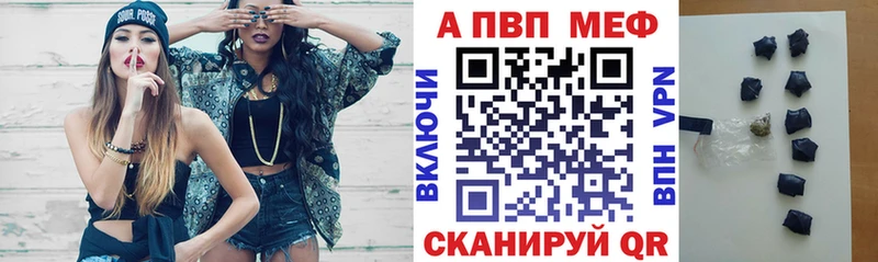 Alpha-PVP СК  Ступино 