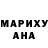Кетамин VHQ Martin Omar