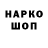 ГАШИШ hashish deadbygrindcore