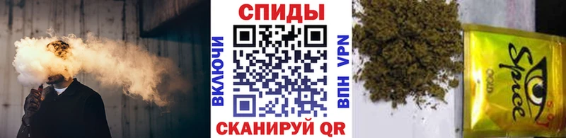 Бутират Butirat наркота Ступино