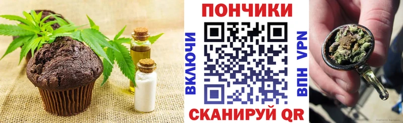 Еда ТГК марихуана  Ступино 