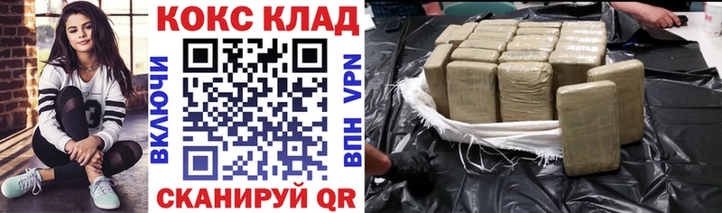 гидра как войти  Ступино  КОКАИН VHQ 