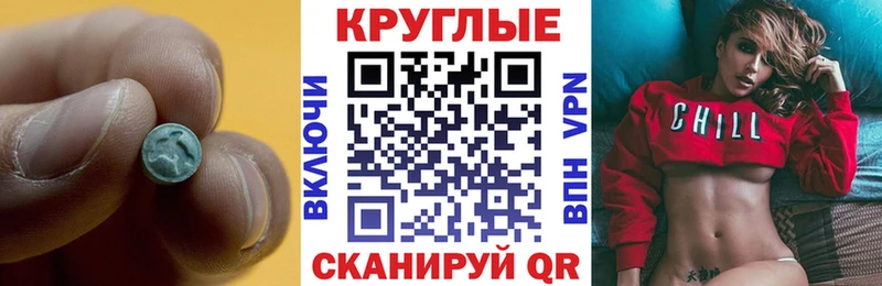 Экстази TESLA  магазин продажи наркотиков  Ступино 
