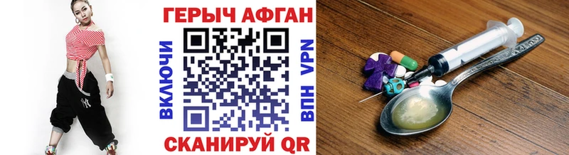 ГЕРОИН гречка Ступино