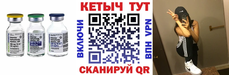 КЕТАМИН ketamine blacksprut как войти Ступино
