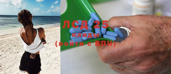 MDMA Алексеевка