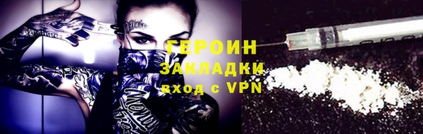 кокаин Алексин