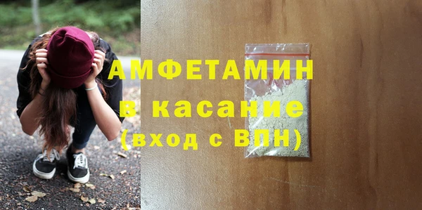 кокаин Алексин