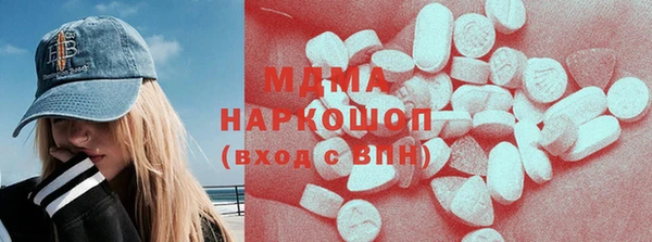 MDMA Алексеевка