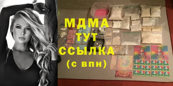 MDMA Алексеевка