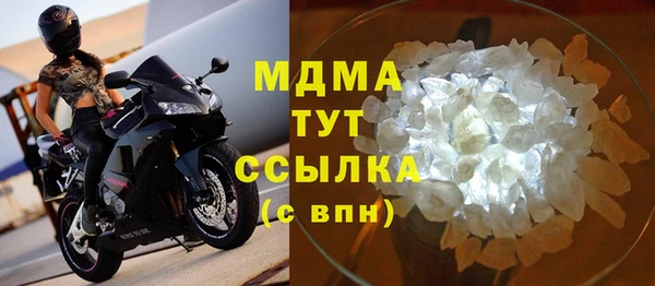 кокаин Алексин