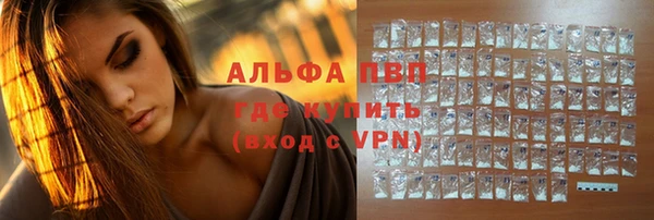 ALPHA PVP Магадан
