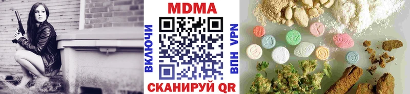 MDMA crystal  где продают   Ступино 