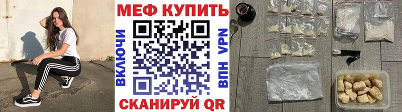 даркнет формула  Ступино  МЕФ 4 MMC 