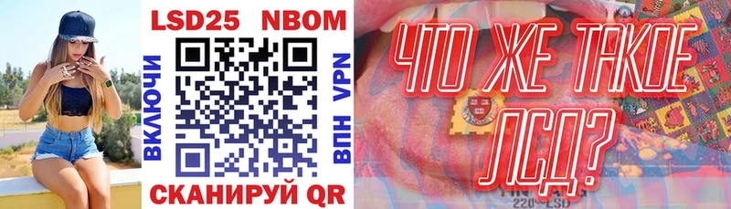 Наркотические марки 1500мкг  OMG как зайти  Ступино 